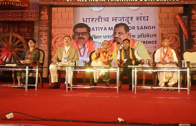 भारतीय मजदूर संघ के कार्यक्रम को संबोधित करते डॉ. मनसुख मांडविया