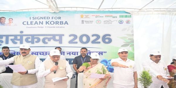 छत्तीसगढ़ के कोरबा ने “स्वच्छता महासंकल्प” से रचा इतिहास, एक घंटे में 10 हजार से अधिक हस्ताक्षर कर बनाया वर्ल्ड रिकॉर्ड