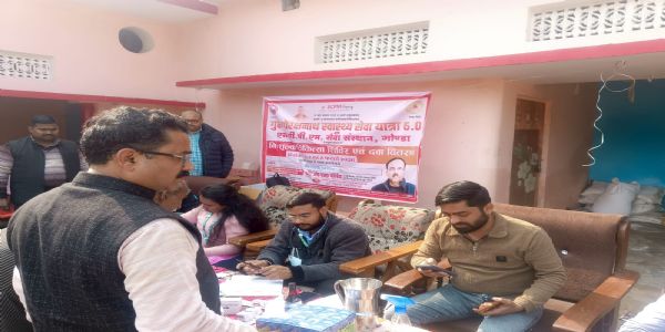 गुरु गोरक्षनाथ स्वास्थ्य सेवा यात्रा : पहले दिन 12,268 मरीजों का हुआ निःशुल्क उपचार