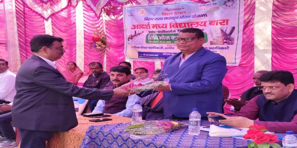 आदर्श मध्य विद्यालय बारा की गतिविधियों का डॉक्यूमेंट्री निर्माण हेतु शूटिंग तिथि भोज का आयोजन