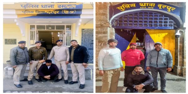 नूरपुर पुलिस की बड़ी कार्रवाई, दो उद्घोषित अपराधी गिरफ्तार