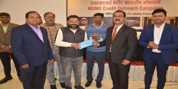 सेंट्रल बैंक ऑफ इंडिया के एमएसएमई क्रेडिट आउटरीच कार्यक्रम में 131 करोड़ रुपये के ऋण स्वीकृति पत्र वितरित