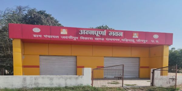 अन्नपूर्णा भवनों को “सहज जन सुविधा केंद्र” के रूप में विकसित किया जा रहा है