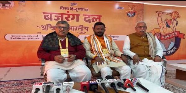 बजरंग दल की दो दिवसीय अखिल भारतीय बैठक का शुभारंभ