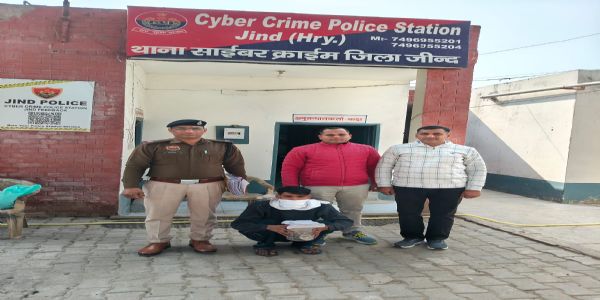 जींद : लड़की के नाम से इंस्टा आईडी बनाकर ठगी करने का आरोपित गिरफ्तार