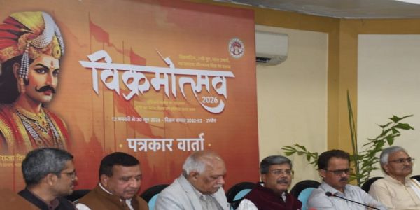 मप्र के उज्जैन में 12 फरवरी से आरंभ होगा 139 दिवसीय विक्रमोत्सव