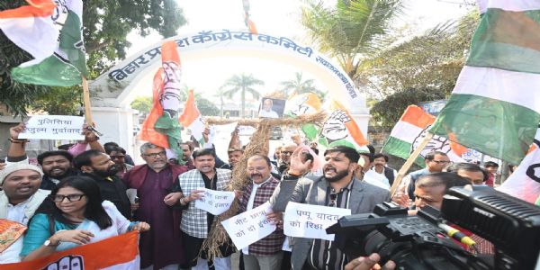 पूर्णिया सांसद की गिरफ्तारी के विरोध में कांग्रेस का प्रदर्शन