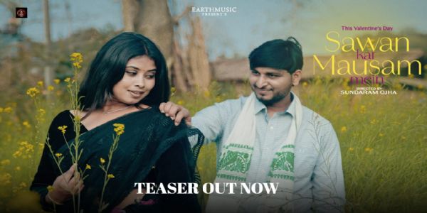 वैलेंटाइन डे पर रिलीज होगा रोमांटिक म्यूजिक वीडियो ‘सावन कर मौसम’, टीजर जारी
