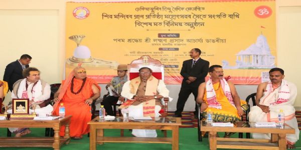 राज्यपाल ने ढेकियाजुली में नवनिर्मित शिव मंदिर के प्राण प्रतिष्ठा समारोह में लिया हिस्सा