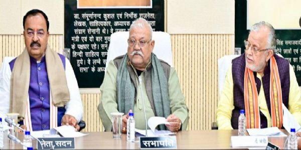 विधान परिषद की कार्य परामर्शदात्री समिति की बैठक में हुई चर्चा