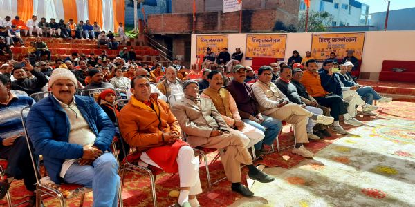 लोहाघाट: हिंदू सम्मेलन में सामाजिक एकजुटता का आह्वान