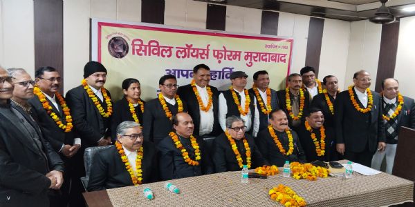 सिविल लायर्स फोरम के नवनिर्वाचित कार्यकारिणी ने ली शपथ