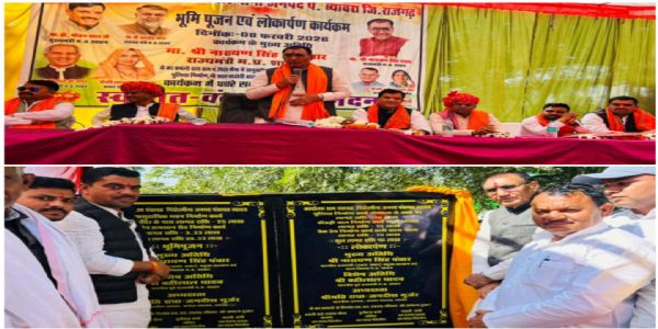 राजगढ़ः विकास,सेवा और समृद्वि संकल्प के साथ मंत्री पंवार ने दी 3 करोड़ 96 लाख की सौगात