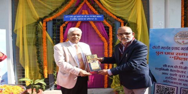 किसी बड़े पद पर रहकर अपने चरित्र को बड़ा बनाये रखना महत्वपूर्ण : न्यायमूर्ति प्रवीण कुमार गिरि