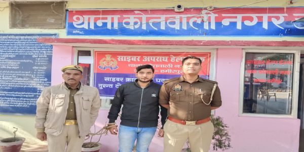 पुलिस ने हिस्ट्रीशीटर अपराधी को अवैध असलहे के साथ किया गिरफ्तार