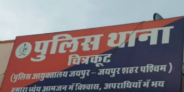 सहकारिता विभाग की वेबसाइट से छेड़छाड़ कर 18 करोड़ की जालसाजी करने वाला आरोपित गिरफ्तार