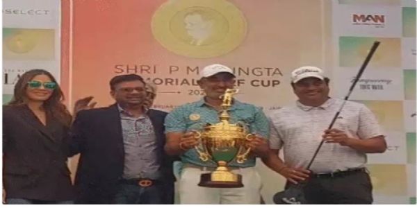 पीएम रूंगटा मेमोरियल गोल्फ कप:अर्जुन कुच्छल बने ओवरऑल विजेता