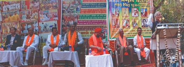 मारुति सेवा समिति द्वारा आयोजित मातृ पितृ पूजन समारोह में उपस्थित अतिथि और अन्य