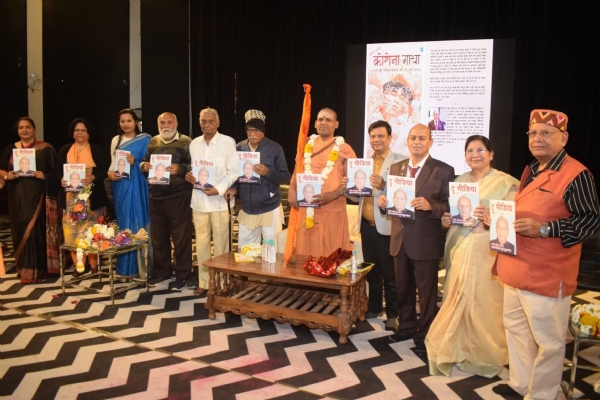 Book release and honor ceremony completed