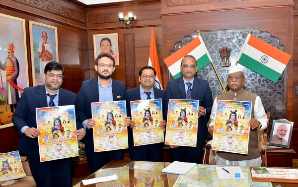 श्री श्याम कृपा उत्सव का राज्यपाल ने किया पोस्टर का विमोचन