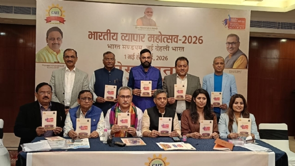 भारत मंडपम में एक मार्च से  सजेगा भारत व्यापार महोत्सव