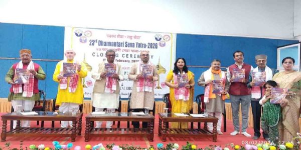 ‘23वीं धन्वंतरी सेवा यात्रा 2026’ संपन्न