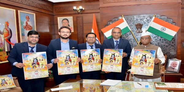 श्री श्याम कृपा उत्सव का राज्यपाल ने किया पोस्टर का विमोचन