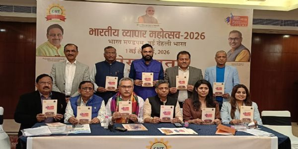 भारत मंडपम में एक मार्च से सजेगा भारत व्यापार महोत्सव