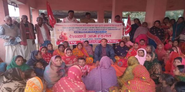 लेबर कोड के खिलाफ ऐक्टू ने मजदूरों के बीच चलाया अभियान