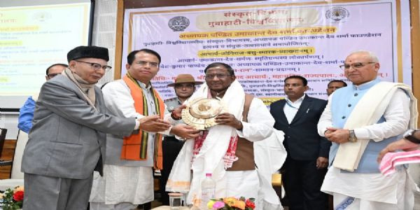 राज्यपाल ने गौहाटी यूनिवर्सिटी में जोगिराज बसु मेमोरियल लेक्चर में लिया हिस्सा