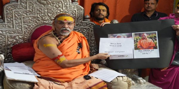 मुख्यमंत्री योगी आदित्यनाथ गोवध को लेकर करें आत्मचिंतन : स्वामी अविमुक्तेश्वरानंद