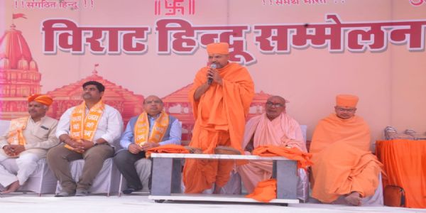 हिन्दू सम्मेलन : संतों के सान्निध्य में सांस्कृतिक और सामाजिक चेतना का जागरण