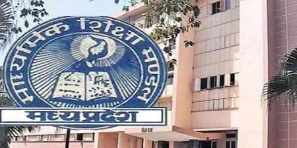 मप्र में 10 फरवरी से शुरू होंगी बोर्ड परीक्षाएं, 3856 केंद्रों पर कड़े पहरे में 16 लाख से अधिक विद्यार्थी देंगे एग्जाम