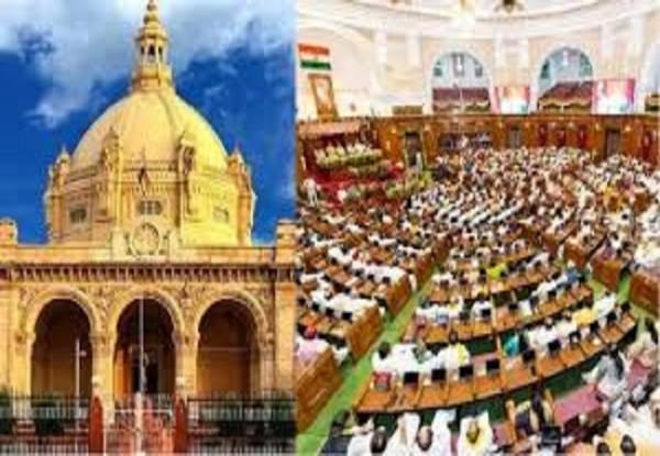 यूपी विधानमंडल