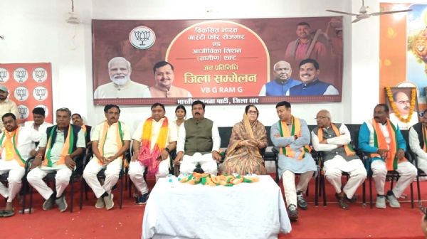 सम्मेलन अवसर