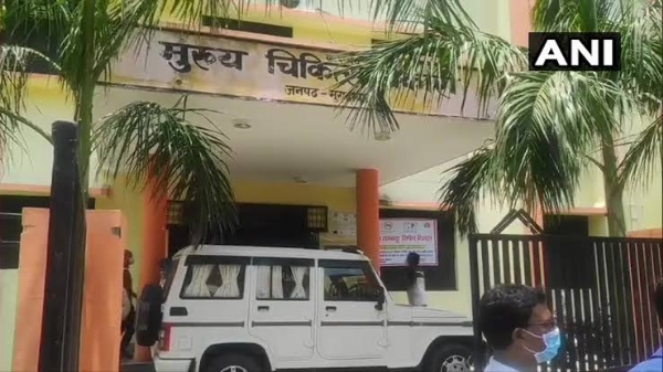 मुख्य चिकित्सा अधिकारी कार्यालय मुरादाबाद ( सीएमओ )