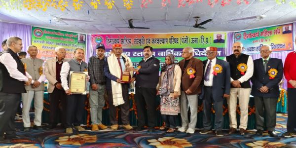 उपमुख्यमंत्री ने नवाजी उत्तर भारत की विभूतियां, हिमूतकर्ष के वार्षिक समारोह में मिला सम्मान