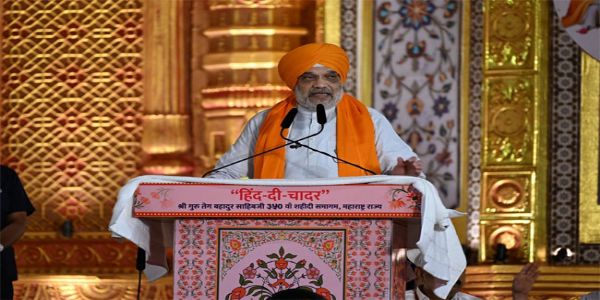 देश श्री गुरु तेग बहादुर साहिबजी के बलिदान का हमेशा कर्जदार रहेगा : अमित शाह