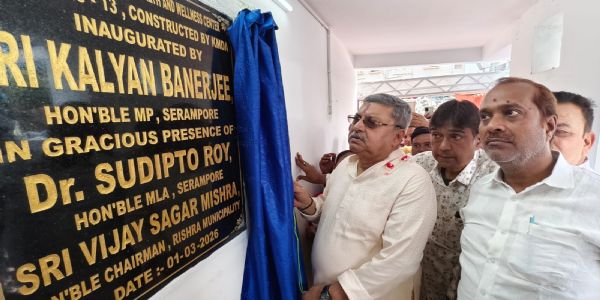 रिषड़ा में हेल्थ एंड वेलनेस सेंटर का उद्घाटन, सांसद कल्याण बनर्जी ने किया लोकार्पण