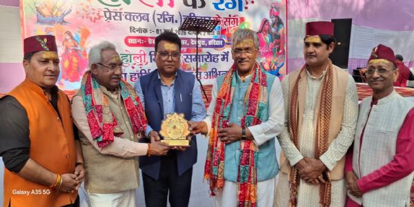 हर्षोल्लास के साथ मनायी गयी होली