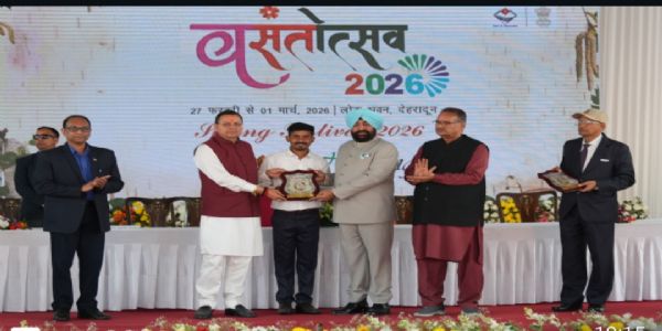 लोक भवन में तीन दिवसीय वसंतोत्सव का हुआ समापन, रनिंग ट्रॉफी आईआईटी रुड़की को