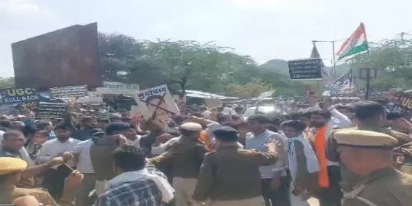 यूजीसी विनियम-2026 के विरोध में उग्र प्रदर्शन, हाईवे जाम का प्रयास