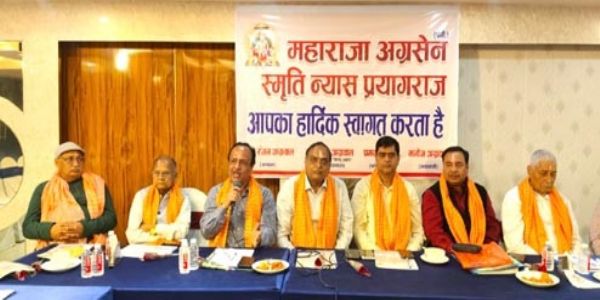 महाराजा अग्रसेन स्मृति न्यास की प्रथम बैठक में 51 ट्रस्टियों के बोर्ड का गठन