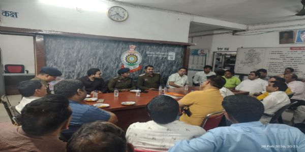 होली पर्व को शांतिपूर्ण ढंग से मनाने सक्ती थाना में शांति समिति की बैठक आयोजित