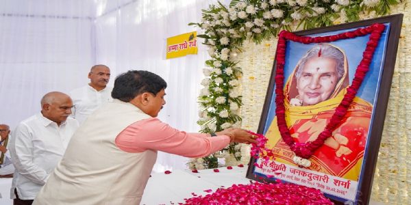 (अपडेट) मुख्यमंत्री डॉ. यादव और भाजपा प्रदेश अध्यक्ष ने अशोकनगर पहुंचकर हितानंद शर्मा की माताजी के निधन पर दी श्रद्धांजलि