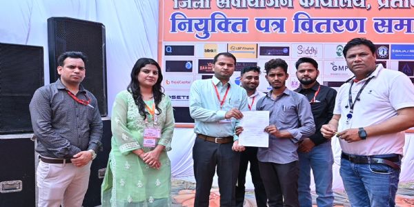 प्रतापगढ़ में लगे दो दिवसीय रोजगार मेले में 1172 युवकों को मिला रोजगार