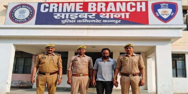 फर्जी एप का लिंक भेजकर पीड़ित के बैंक खाते से 1.27 करोड़ की साइबर ठगी, एक गिरफ्तार