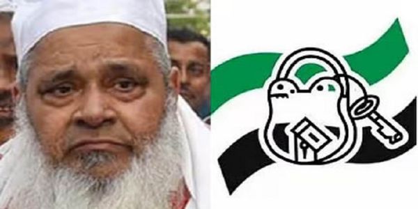 असम विधानसभा चुनाव: एआईयूडीएफ ने नौ उम्मीदवारों की पहली सूची की जारी