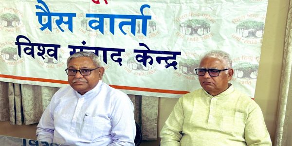 विहिप की प्रेस वार्ता की फोटो