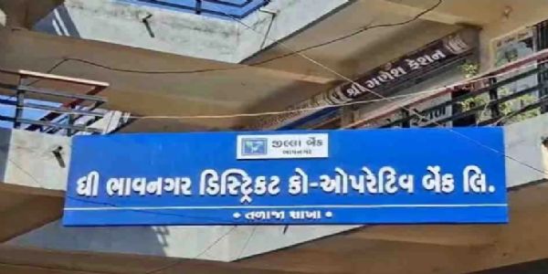साइबर अपराधियों ने भावनगर जिला को-ऑपरेटिव बैंक का सर्वर हैक कर उड़ाए 7 करोड़ रुपये